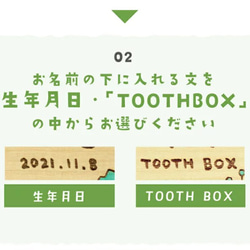 ★似顔絵刻印付き★乳歯ケース・乳歯入れ・名入れ・オリジナル・刻印・木製・桐箱型★送料無料★ 5枚目の画像