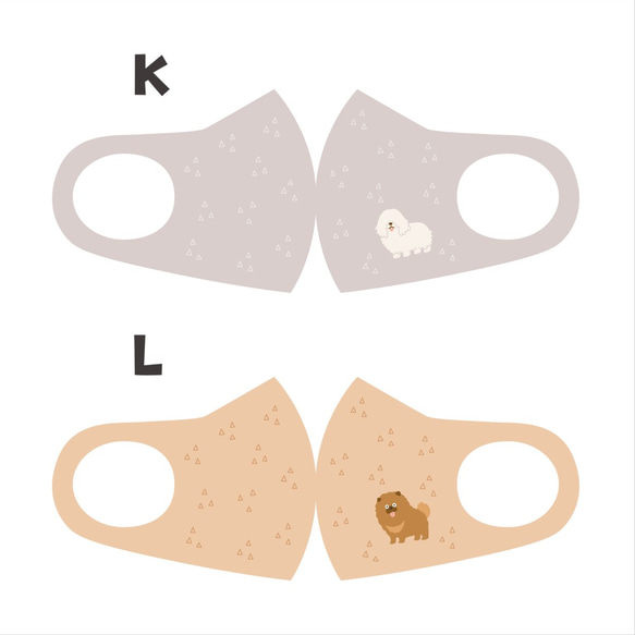 いぬのワンポイント柄マスク その2【受注制作】 4枚目の画像