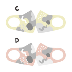 もやもや柄のマスク【受注制作】 3枚目の画像