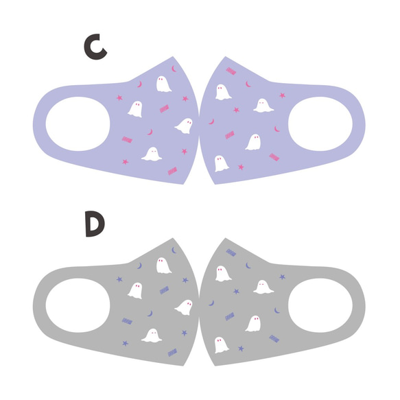 おばけ柄のマスク【受注制作】 3枚目の画像
