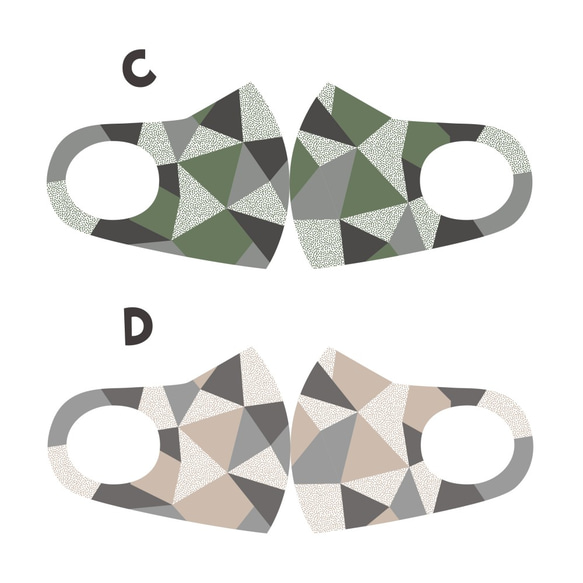 ランダムブロック柄のマスク【受注制作】 3枚目の画像