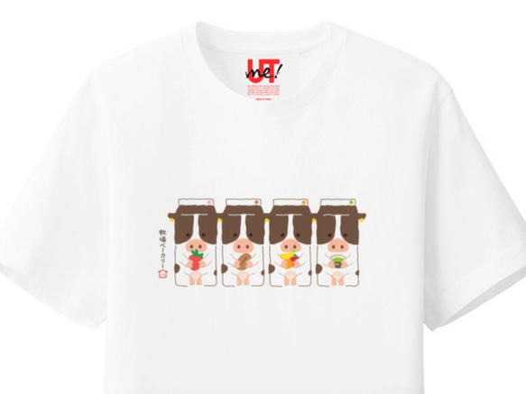 【１ℓ牛乳牛】Tシャツ　ホルスタイン　乳飲料　調味牛乳　牛乳パック　ミルク　イチゴ　コーヒー　抹茶ラテ 1枚目の画像
