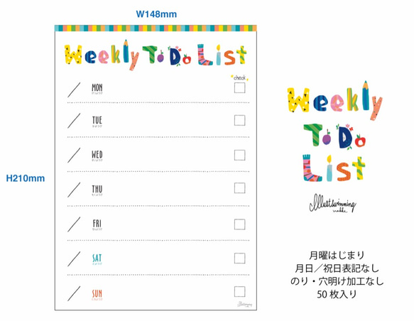 ○・Weekly To Do List Memo・○ 3枚目の画像