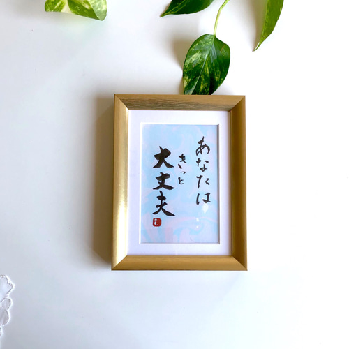 木の上のお花畑【額なし】直筆 手書き 一点物 木の上のお花畑【額なし】直筆 手書き 一点物 笑顔のお花畑Field of