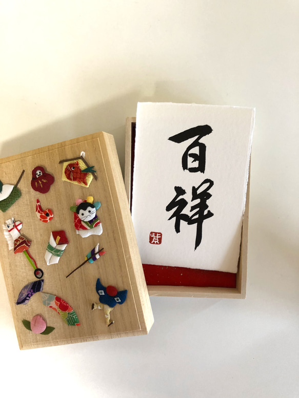 竹田華堂先生　直筆　Carre MOJI 「しあわせ」 竹田華堂先生 直筆 Carre MOJI 「しあわせ」 - メルカリ