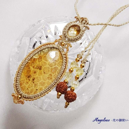 富と繁栄のお守り】シトリン・フォシルコーラルの天然石マクラメ編み