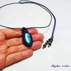 【人生の羅針盤】ラブラドライト・アイオライトの天然石マクラメ編みネックレス 3枚目の画像