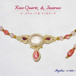 富と繁栄のお守り】シトリン・フォシルコーラルの天然石マクラメ編み