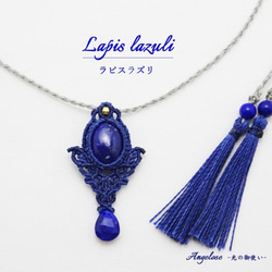 幸運を招く】レインボームーンストーンの天然石マクラメ編みネックレス