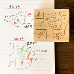 九州地方の消しゴムはんこ スタンプ 地図 マップ 1枚目の画像