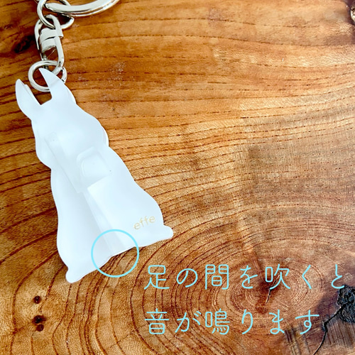 effe pensiero ウサギ ～お守りホイッスル～ キーホルダー