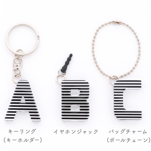 effe alphabet ～お守りホイッスル～ キーホルダー plusjack
