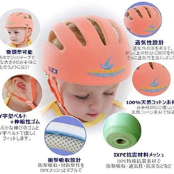 赤ちゃん転倒防止ヘルメット（グレー色） 4枚目の画像