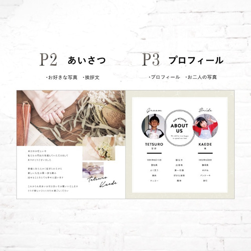 プロフィールブック｜席次表｜正方形｜モノクロ写真 その他オーダー