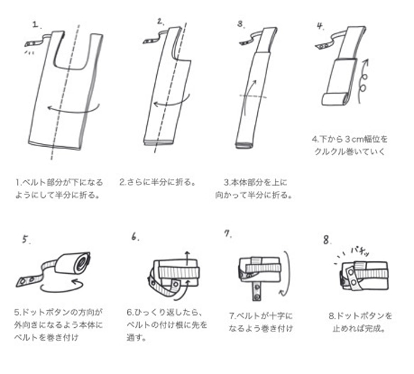 肩掛けにもなる2wayエコバッグ　＜ホワイト＞　撥水　軽量 10枚目の画像