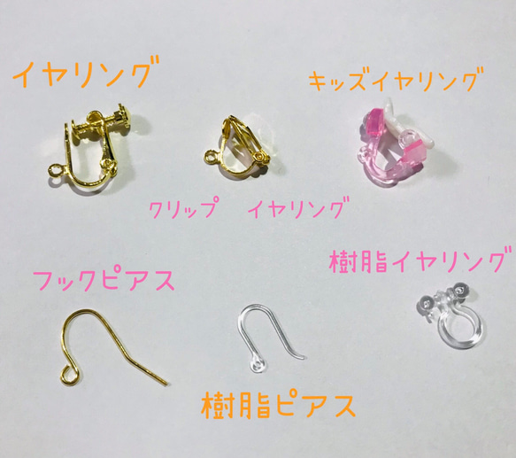 ♡波の忘れ物♡キッズイヤリング　ピアス　イヤリング 4枚目の画像