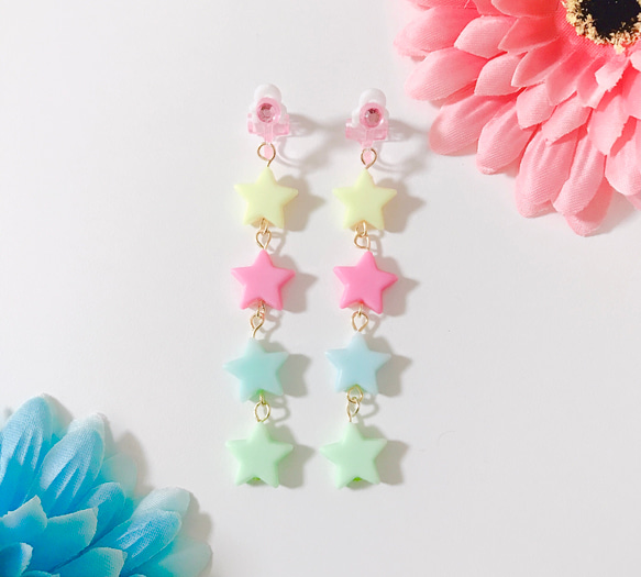 カラフルお星様のキッズイヤリング ピアス イヤリング