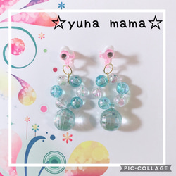 カラフルお星様のキッズイヤリング ピアス イヤリング