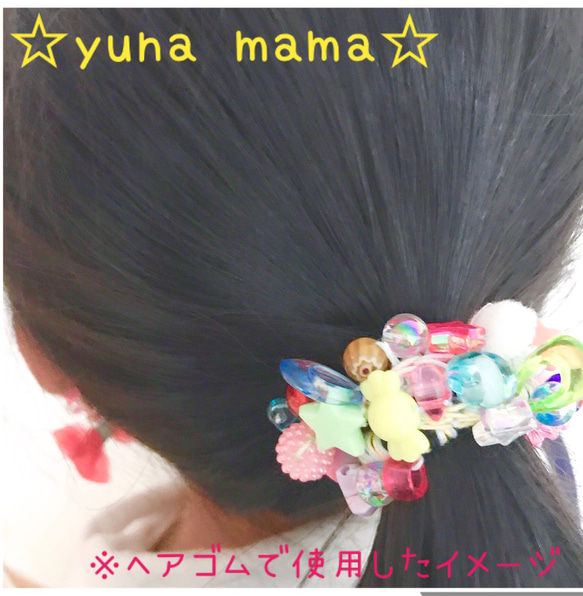 おてんば♡キャンディーポップ♡ヘアゴム   ブレスレット 4枚目の画像