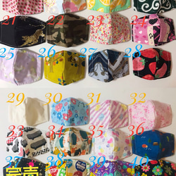 ☆選べる大人用立体マスク☆全40種　女性用　男性用フリーサイズ　 3枚目の画像