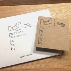 くまのToDoリスト ＊ 消しゴムはんこ 1枚目の画像