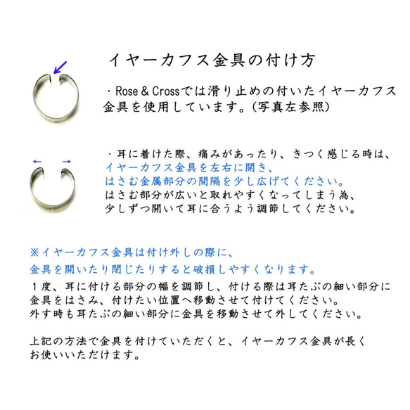 ゴシック・パンク・ゴスロリ・V系蝶＆十字架のイヤーカフス＆ピアス黒バタフライ/イヤリング/イヤークリップ・コスプレなど 5枚目の画像