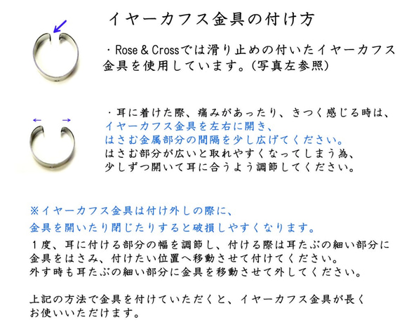 ゴシック・パンク・ゴスロリヴィジュアル系薔薇＆十字架のイヤーカフス＆偽口ピアス/ダミー口ピアス紫・コスプレなど 3枚目の画像