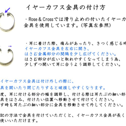 ゴシック・パンク・ゴスロリヴィジュアル系十字架のイヤーカフス＆偽口ピアス/ダミー口ピアス銀・コスプレなど 3枚目の画像