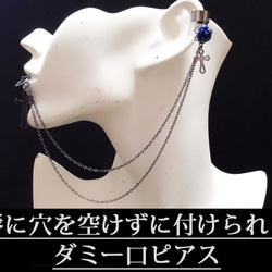 哥特式朋克哥特式Lolita視覺十字架和玫瑰雙耳袖口和假嘴耳環/虛擬嘴耳環黑色藍色Cosplay 第1張的照片