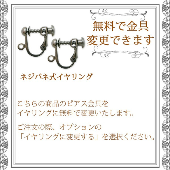 ゴシック・パンク・ゴスロリヴィジュアル系薔薇＆十字架のロングピアス/青イヤリング変更可・コスプレなど 3枚目の画像