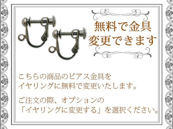 ゴシック・パンク・ゴスロリヴィジュアル系薔薇＆蝶のピアス/紫イヤリング変更可・バタフライコスプレなど 3枚目の画像