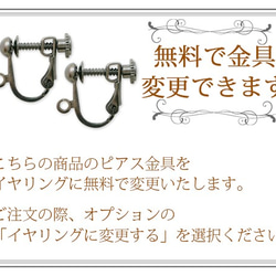 ゴシック・パンク・ゴスロリヴィジュアル系薔薇＆蝶のピアス/赤イヤリング変更可・バタフライコスプレなど 4枚目の画像