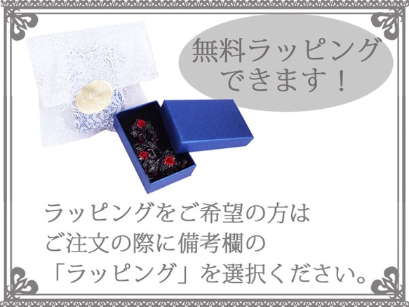 ゴシック・パンク・ゴスロリヴィジュアル系蝶＆薔薇のブレスレット/赤バタフライ・コスプレなど 4枚目の画像