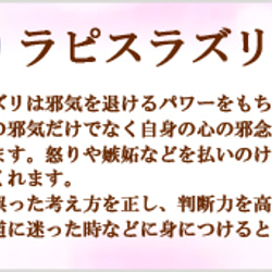 公主 ☆ 藍玫瑰 &amp; 十字天然石青金石 ☆ 能量石手鍊！時尚、可愛、充實的配飾 第4張的照片