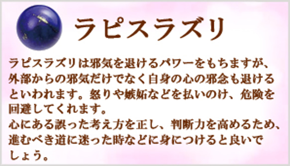 公主 ☆ 藍玫瑰 &amp; 十字天然石青金石 ☆ 能量石手鍊！時尚、可愛、充實的配飾 第4張的照片