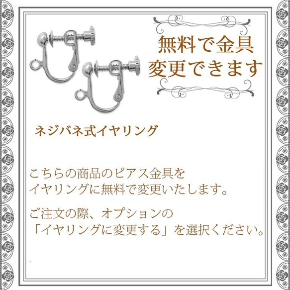 バラ 薔薇 十字架 クロス 青ブルー 銀シルバー イヤリング ピアス 両耳用 ゴシック ゴスロリ コスプレ ハロウィン 3枚目の画像