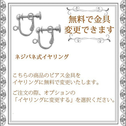 バラ 薔薇 十字架 クロス 黒ブラック 銀シルバー イヤリング ピアス 両耳用 ゴシック ゴスロリ コスプレ ハロウィン 3枚目の画像