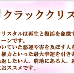 姫系☆ホワイトマーガレットパワーストーン☆クラッククリスタルブレスレット！おしゃれで可愛いくて願いが叶うアクセサリー 6枚目の画像