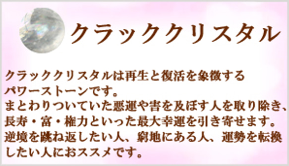 姫系☆ホワイトマーガレットパワーストーン☆クラッククリスタルブレスレット！おしゃれで可愛いくて願いが叶うアクセサリー 6枚目の画像