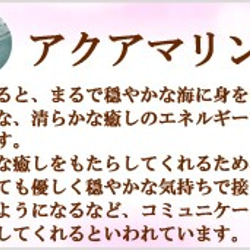 3月の誕生石 天然石 アクアマリンとシルバーハートチェーンのブレスレット 4枚目の画像