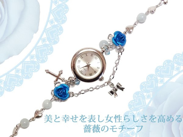 水色薔薇の腕時計＆天然石アクアマリン ブレスウオッチ 銀 シルバー バラ リボン ハート チェーン 2枚目の画像