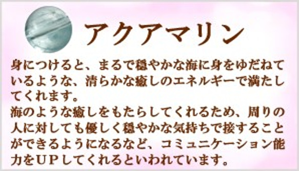 水色薔薇の腕時計＆天然石アクアマリン ブレスウオッチ 銀 シルバー バラ リボン ハート チェーン 4枚目の画像