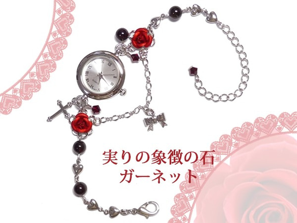 赤薔薇の腕時計＆天然石ガーネット ブレスウオッチ 銀 シルバー バラ リボン ハート チェーン 1枚目の画像