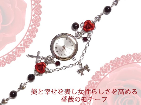 紅玫瑰手錶和天然石石榴石呼吸手錶銀銀玫瑰絲帶心鏈 第2張的照片