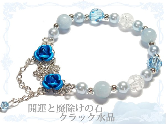 Princess ☆ 淺藍色玫瑰&amp;十字架天然石海藍寶石手鍊！時尚、可愛、充實的配飾 第2張的照片