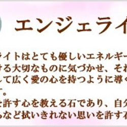 蝶と天然石エンジェライトとアクアマリンのブレスレット！おしゃれで可愛いくて願いが叶うアクセサリー 5枚目の画像