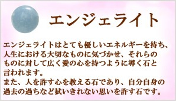 蝶と天然石エンジェライトとアクアマリンのブレスレット！おしゃれで可愛いくて願いが叶うアクセサリー 5枚目の画像