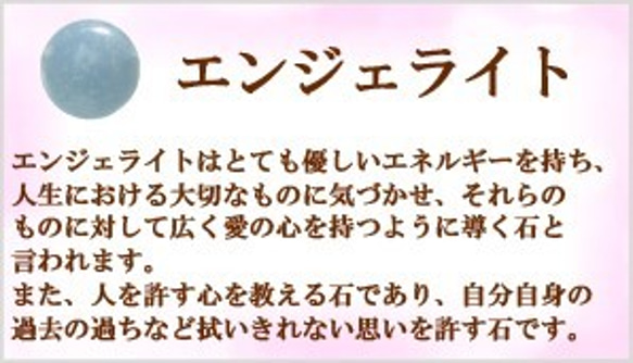 羽根 フェザーと天然石ローズクォーツ、エンジェライト、クラッククリスタルパワーストンブレスレット恋愛運アップ癒し 4枚目の画像