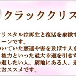 羽根 フェザーと天然石ローズクォーツ、エンジェライト、クラッククリスタルパワーストンブレスレット恋愛運アップ癒し 6枚目の画像