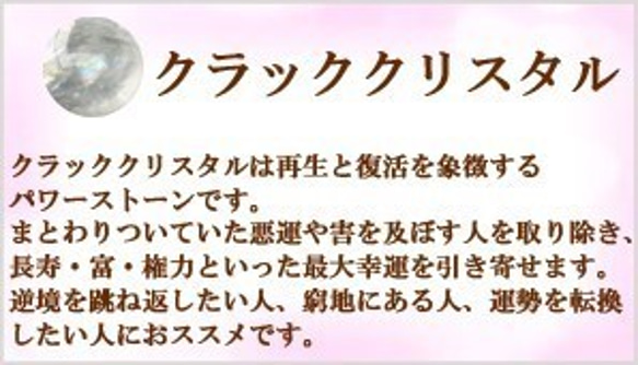 ブラックトルマリン クラック水晶 カメオ 黒 ブラック ブレスレット 腕輪 天然石 パワーストーン 5枚目の画像